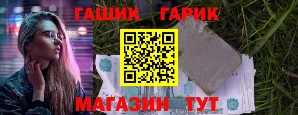 Белая Калитва  Гашиш VHQ  ГАШИШ  наркота  Вход с VPN 