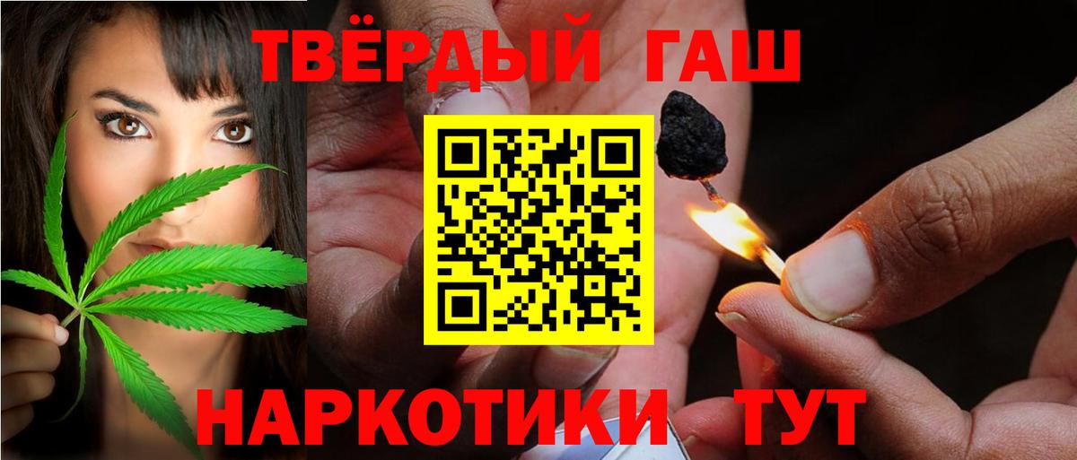 ГАШИШ VHQ Белая Калитва