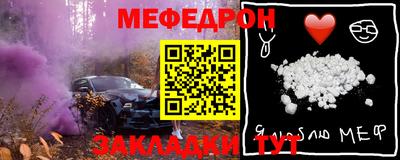 метадон Гуково