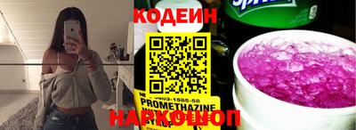 синтетический гашиш Вязьма