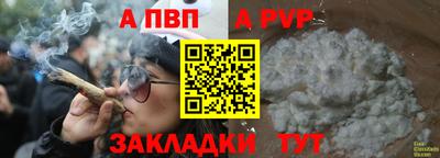 тгк Гудермес