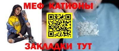 метадон Гуково