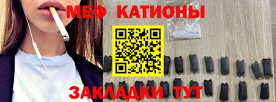 тгк Гудермес
