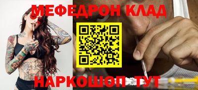 наркотики Вышний Волочёк