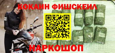 метадон Гуково