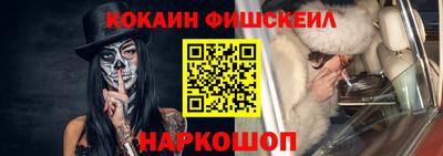 наркотики Вышний Волочёк