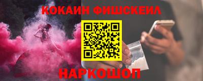 метадон Гуково