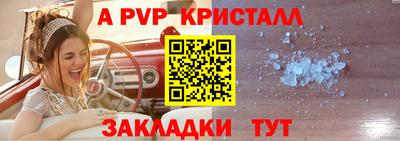 синтетический гашиш Вязьма
