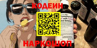 наркотики Вышний Волочёк