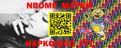 наркотики Вышний Волочёк