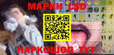 метадон Гуково