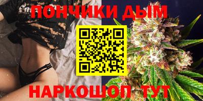 синтетический гашиш Вязьма