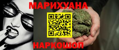 наркотики Вышний Волочёк
