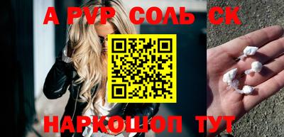 кокаин премиум Гулькевичи