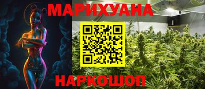 кокаин премиум Гулькевичи