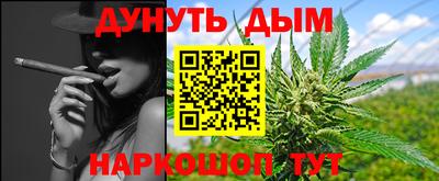 меф Вязники