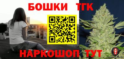 синтетический гашиш Вязьма