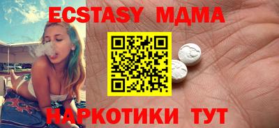 синтетический гашиш Вязьма