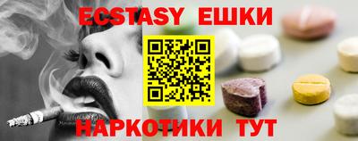 метадон Гуково