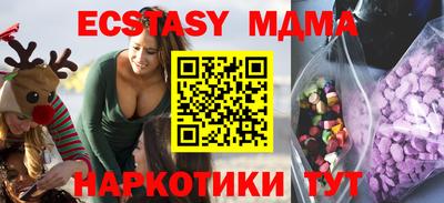 тгк Гудермес