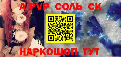 тгк Гудермес