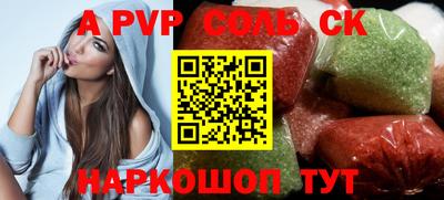 наркотики Вышний Волочёк