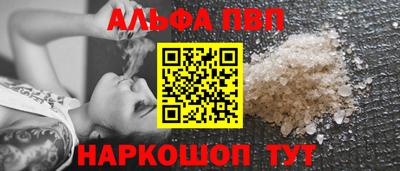 синтетический гашиш Вязьма
