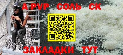 наркотики Вышний Волочёк