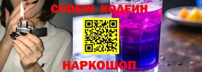 наркотики Вышний Волочёк