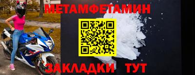 тгк Гудермес