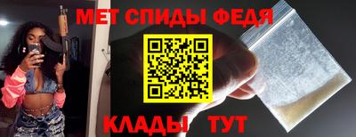 синтетический гашиш Вязьма