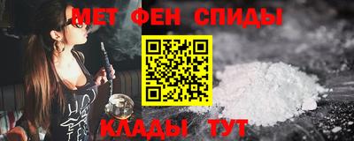меф Вязники
