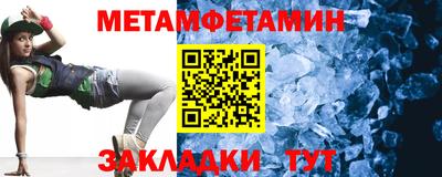 меф Вязники
