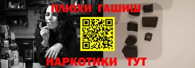 синтетический гашиш Вязьма