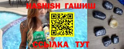 тгк Гудермес