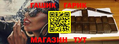 тгк Гудермес