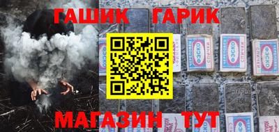 кокаин премиум Гулькевичи