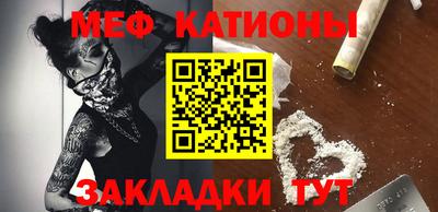 кокаин премиум Гулькевичи