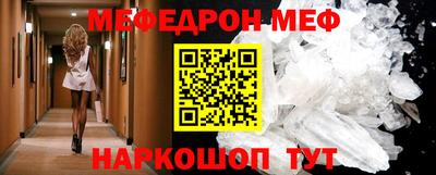 синтетический гашиш Вязьма