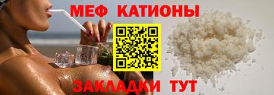 меф Вязники