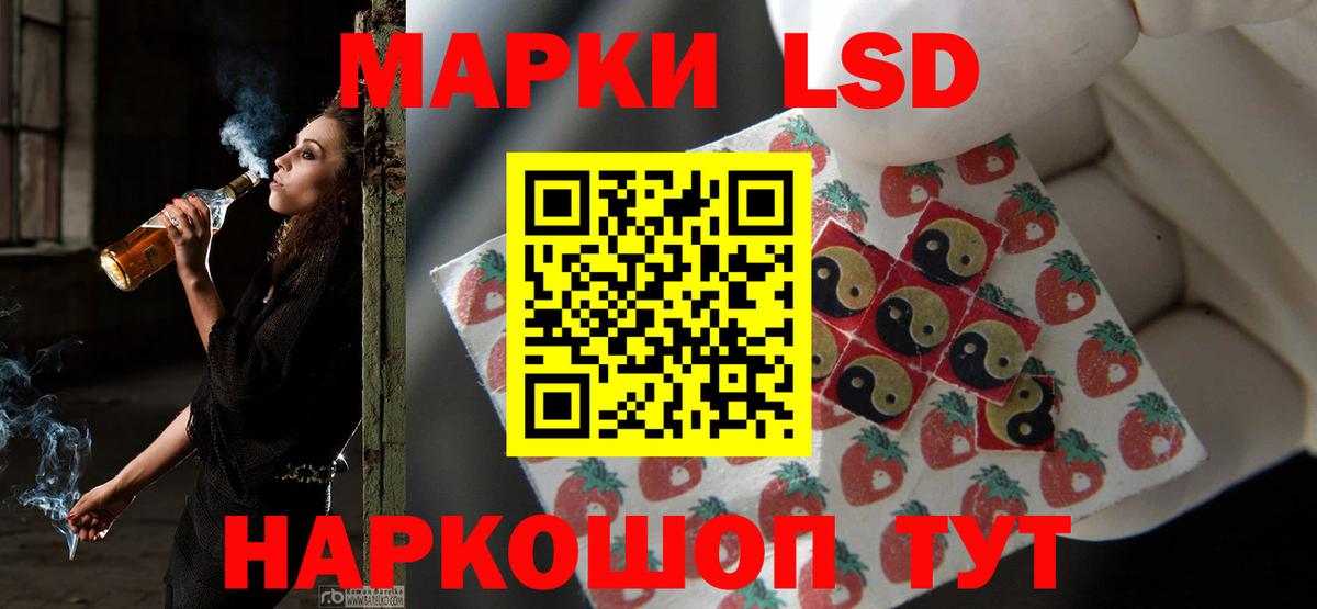 ЛСД экстази кислота  Вход с VPN  LSD-25 экстази кислота  Белая Калитва 