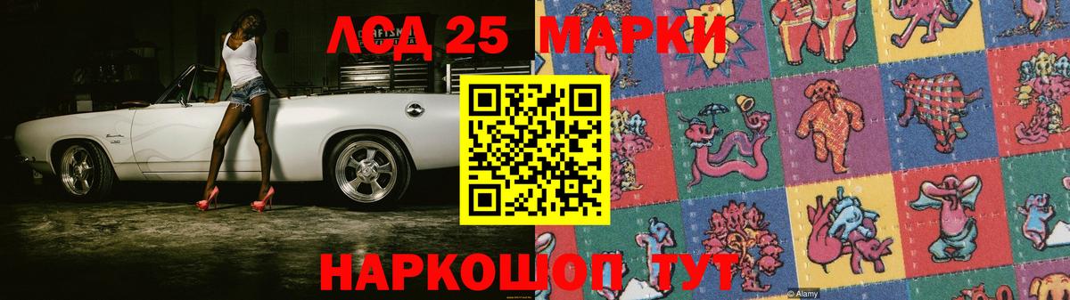 Лсд 25 экстази ecstasy Белая Калитва