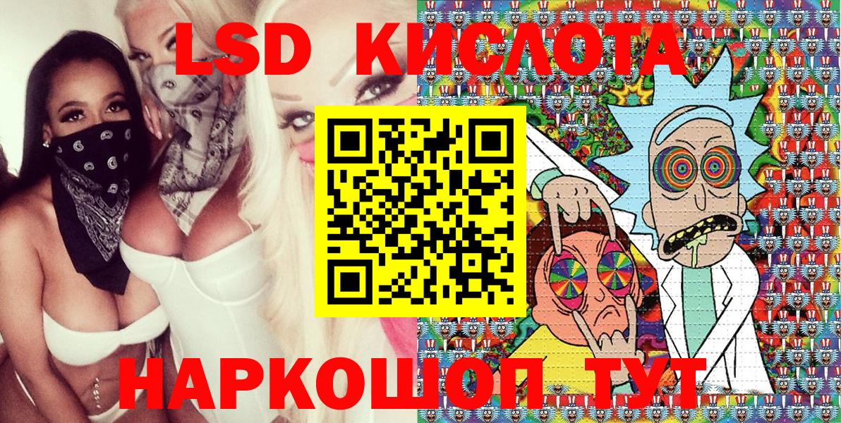 Белая Калитва  магазин    Вход с VPN  Марки N-bome 1500мкг 
