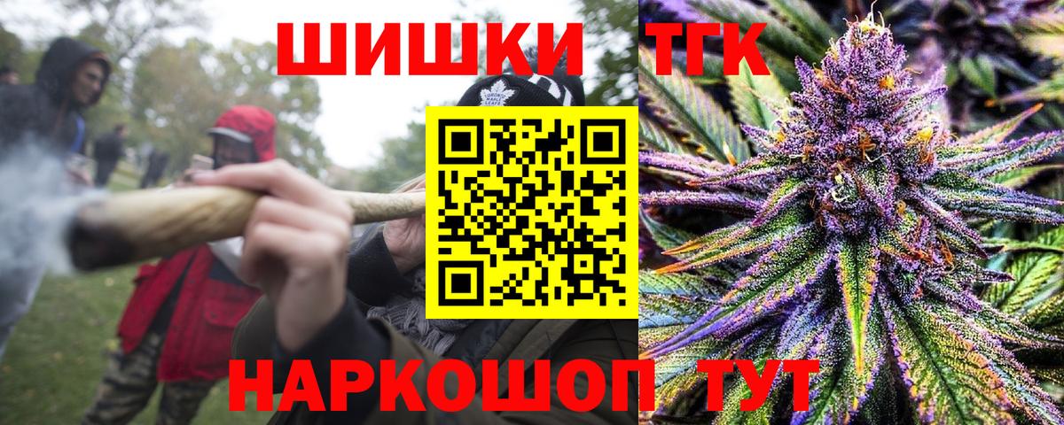 Марихуана THC 21%  Конопля семена  Канабис семена  Белая Калитва  Каннабис ГИДРОПОН  Вход с VPN 